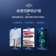 小天鹅 （LittleSwan）滚筒洗衣机全自动10公斤变频智能家电水魔方护衣防缠绕银离子除菌 超微浸泡智能投放TG100V88WMUIADY5
