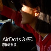 小米（MI） Redmi AirDots3 Pro原神可莉定制版 真无线蓝牙耳机主动降噪无线充电 Redmi AirDots 3 Pro 原神耳机