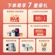 LG 8公斤滚筒洗衣机全自动 470mm超薄机身 蒸汽除菌 羽绒洗 一级能效 6种智能手洗 白FLX80Y2W 以旧换新