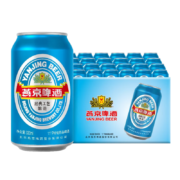 燕京啤酒 11度蓝听330ml*24听 整箱