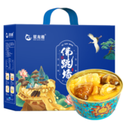 星龙港 金汤佛跳墙礼盒1920g 花胶鲍鱼海参预制菜海鲜罐头早餐半成品