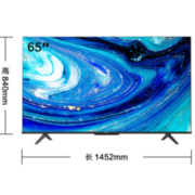 Hisense 海信 65E3F-PRO 液晶电视 65英寸 4K