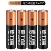 11点开始、天降福利：德力普 碱性电池 5号/7号 4节