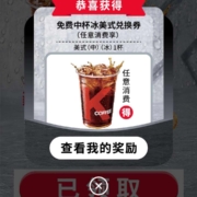 限地区：微信 肯德基X华为天气 夏日清凉计划 wzl