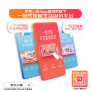 康佳电视 65S9 MAX 京东小家智能生态 65英寸 真120Hz高刷 4+64GB MEMC WIFI6 4K超高清智慧屏 电竞游戏电视