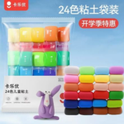 卡乐优 超轻粘土 24色桶装