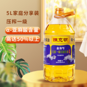 陈克明 压榨一级纯香亚麻籽油 5L