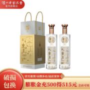 泸州老窖 老窖藏品 窖响 42度浓香型白酒  520ml*2瓶