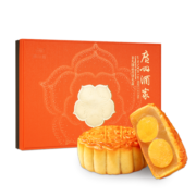 广州酒家利口福 非凡臻品月饼礼盒805g 中秋双蛋黄莲蓉 果仁豆沙椰蓉 团购送礼