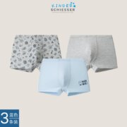 Schiesser 德国舒雅 2023秋季新款男童超级英雄莫代尔平角内裤3条（110~170码）