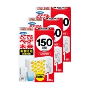 日本VAPE 未来 电子驱蚊器 替换装 150日*3个