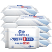 爱恩倍75%酒精湿巾双效杀菌有效灭菌99%随身携带消毒 10片*30包