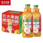 京喜特价、概率券：农夫山泉 农夫果园30%混合果汁饮料 橙苹果1.25L*2瓶