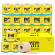 斑布本色卫卷纸  BASE系列 3层150g有芯卷纸*24卷箱装