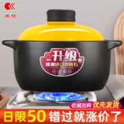 KANGSHU 康舒 砂锅 竖纹加厚款 1.1L