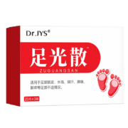 概率券：Dr.JYS  足光粉  20g*3袋