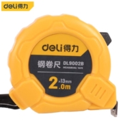 概率券：得力 deli 钢卷尺  2mx13mm 手动锁定 DL9002B