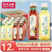 农夫山泉东方树叶900ML*6瓶*12瓶茉莉花茶青柑普洱茶0糖0卡茶饮料