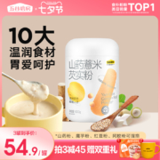 五谷磨房 山药薏米芡实粉 600g