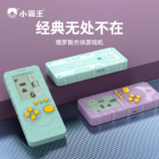 经典怀旧，小霸王 俄罗斯方块掌上机游戏机 多色