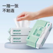 云南白药 75%酒精湿巾 60片