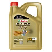 PLUS会员！Castrol 嘉实多 极护系列 5W-40 SP级 全合成机油 4L