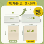 无染本色抽纸纸巾家用整箱实惠装竹浆卫生纸婴儿面巾纸餐巾纸24包