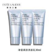 ESTEE LAUDER 雅诗兰黛 净莹柔肤洁面乳30ml*3