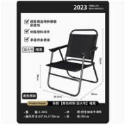 HUAHULAN 户外便携折叠椅 加大号 黑色-防滑垫