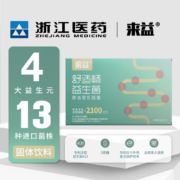 来益 益生菌 即食性乳酸菌  2g*7袋