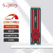 幻隐HVE13T NVMe PCIe M.2 2280 512GB SSD固态硬盘PCIe3.0*4速率