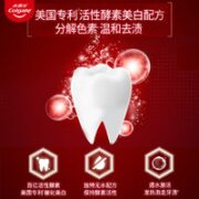 Colgate 高露洁 进口天然酵素亮白牙膏清新薄荷无水活性101g 1件装
