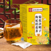南京同仁堂 菊花决明子枸杞桂花茶*30包