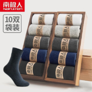 京东百亿补贴：南极人 纯色中筒袜-10双装