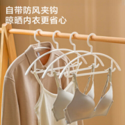 京东京造 衣架无痕晾衣架子塑料衣挂干湿两用衣撑家用晒衣服架防滑20个白