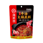 临期品：海底捞 牛油火锅底料 75g*5袋*2件