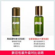 海蓝之谜（LA MER） 修护精粹水 150ml