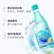 统一海之言电解质运动能量饮料海盐柠檬味330ml*6瓶