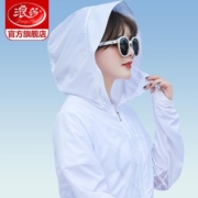 浪莎 女士户外连帽防晒衣 多款可选