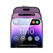 UGREEN 绿联 iPhone13-14钢化膜 2片+贴膜器
