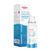 维德（WELLDAY）海盐水洗鼻器儿童适用 鼻炎喷剂生理性海水鼻腔喷雾生理盐水喷鼻腔清洗缓解鼻干 【升级款100ml】高渗成人款
