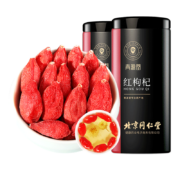 PLUS会员，概率券:北京同仁堂 青源堂 宁夏特级枸杞子500g*3件