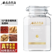 谷养康粮食酒 泡酒用酒大灌装 清香高粱酒白酒 泡果酒泡药酒水果酒纯粮酒 52度2.5L(适合植物类)