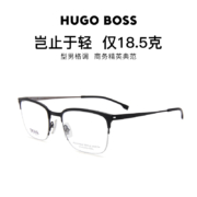 HUGO BOSS 雨果博斯 男士半框商务眼镜框 赠1.60镜片（可免费配度数）