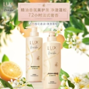 力士洗发水去屑蓬松柔顺留香小苍兰/蔷薇/兰花无硅油多规格选