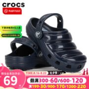 crocs 卡骆驰 女款拖鞋洞洞鞋 206647-410
