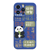 11点开始、天降福利：iphone全系列 熊猫硅胶手机壳