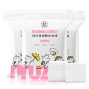 健美创研 可拉伸湿敷化妆棉