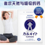 Suntory 三得利 Calmate 钙镁得天然高钙片120粒*3件