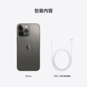 Apple iPhone 13 Pro (A2639) 256GB 石墨色 支持移动联通电信5G 双卡双待手机